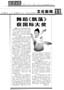 09 beijingdaily